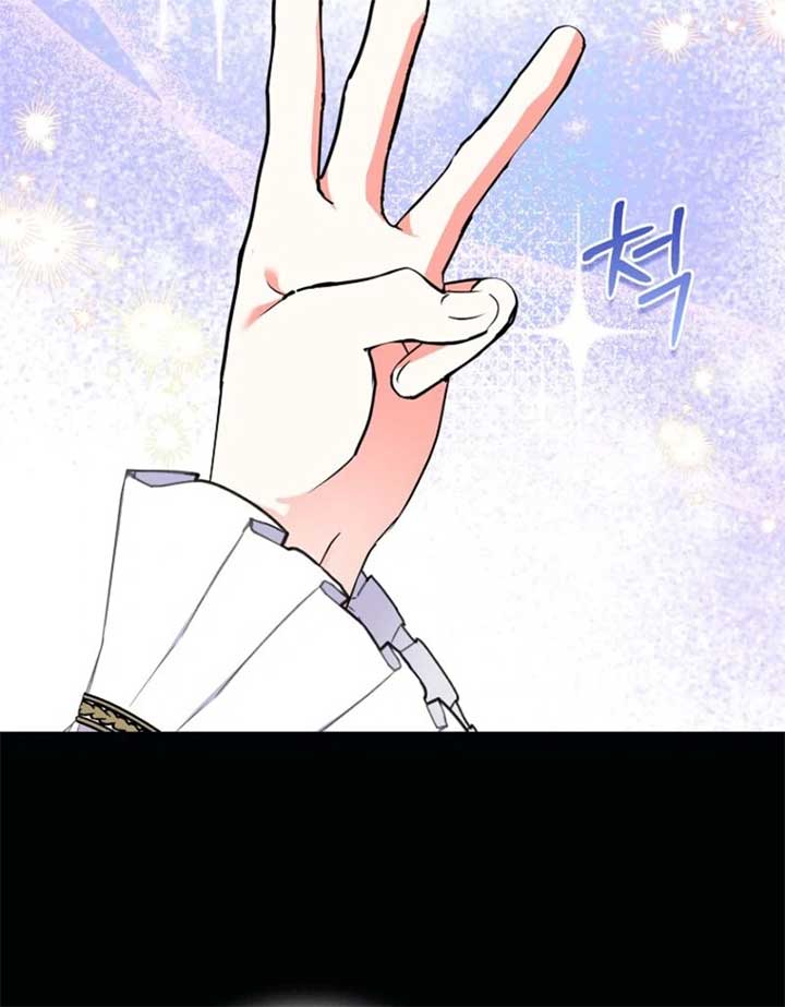 I Became the Male Leads’ Target Chapter 31 - Page 86