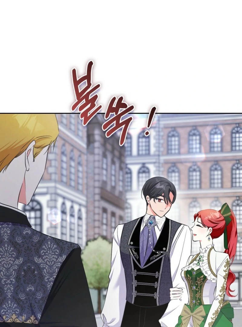 I Became the Male Leads’ Target Chapter 33 - Page 50