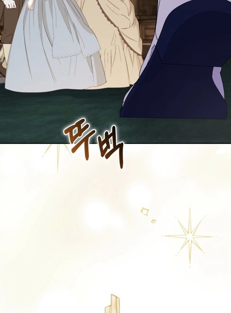 I Became the Male Leads’ Target Chapter 34 - Page 102