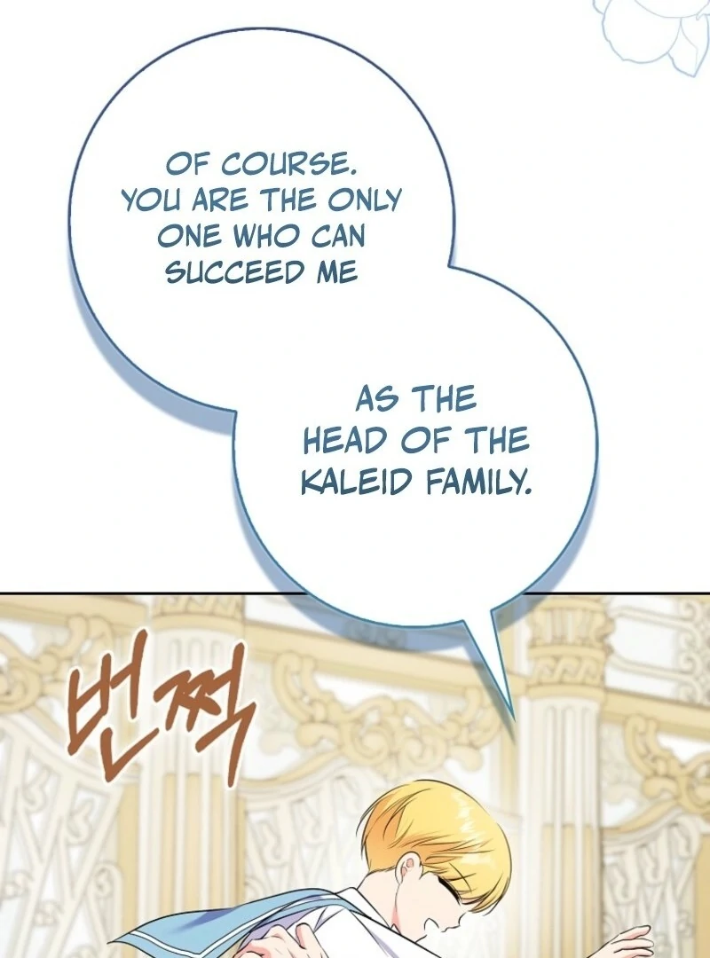I Became the Male Leads’ Target Chapter 34 - Page 21