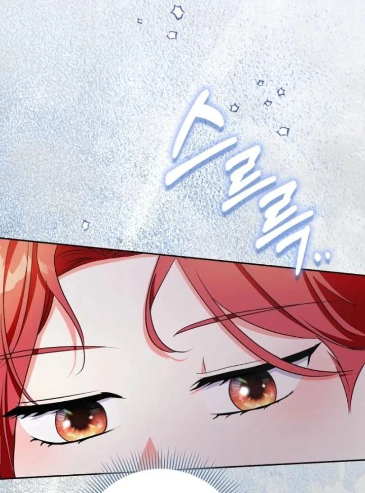 I Became the Male Leads’ Target Chapter 35 - Page 81
