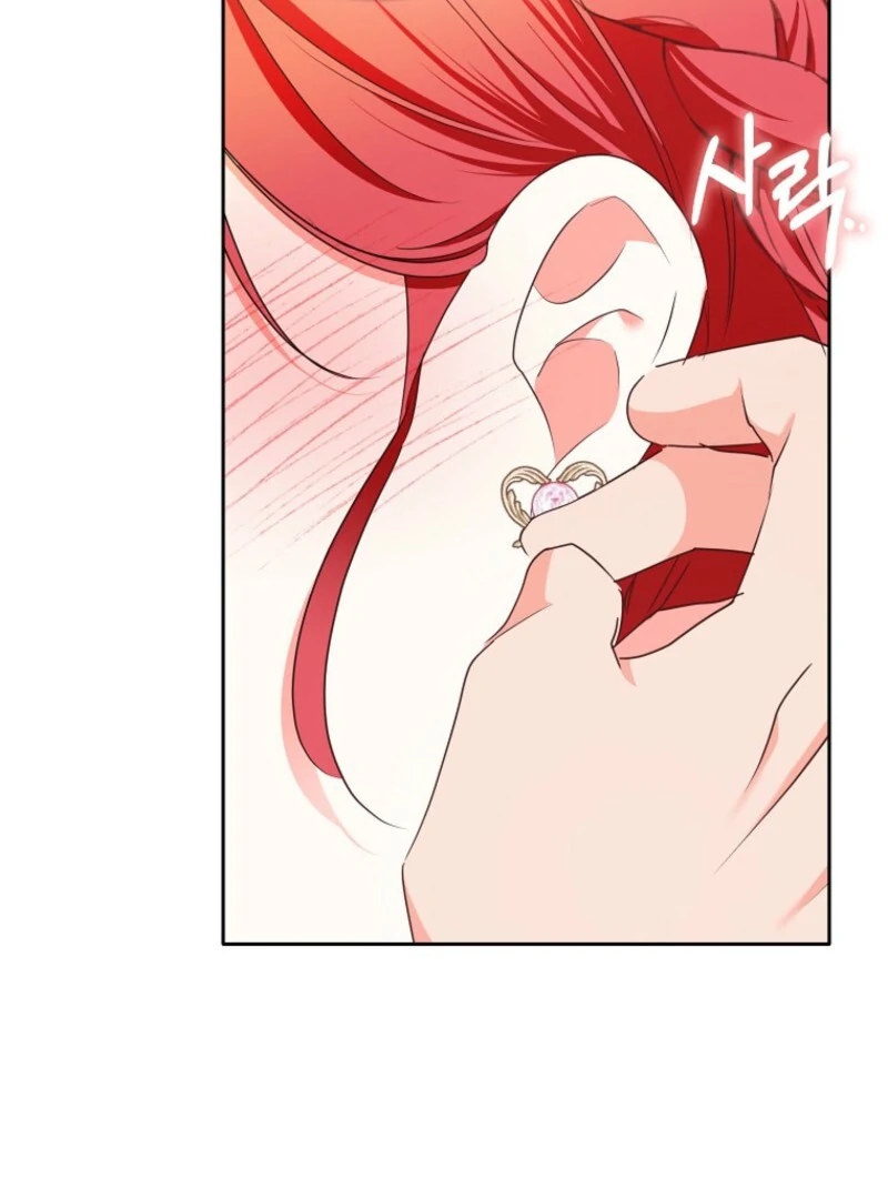 I Became the Male Leads’ Target Chapter 36 - Page 76