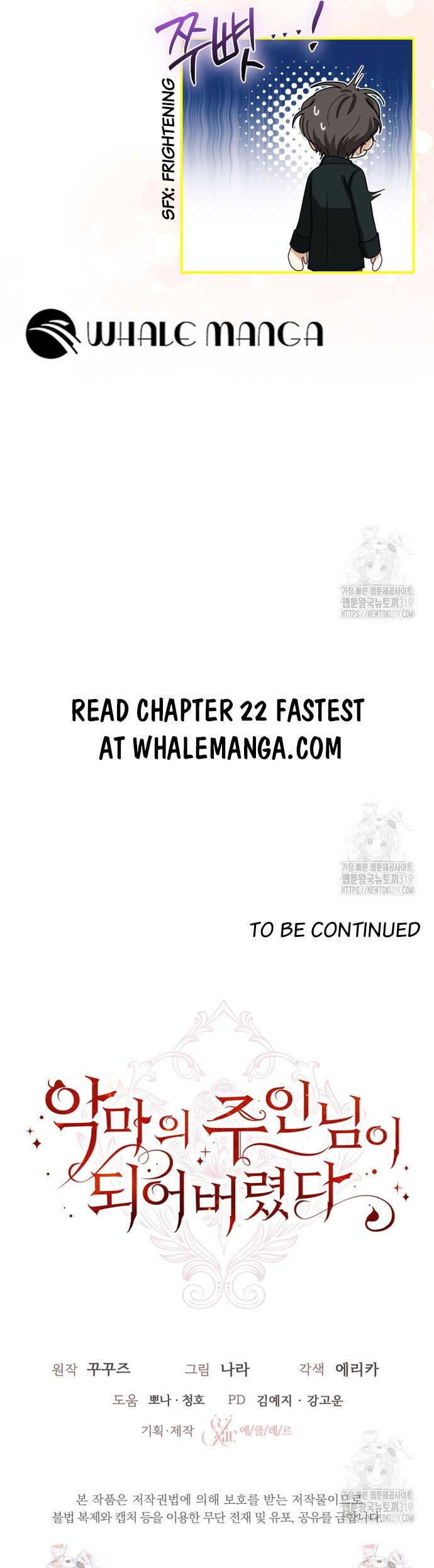 I Became the Master of the Devil Chapter 21 - Page 16