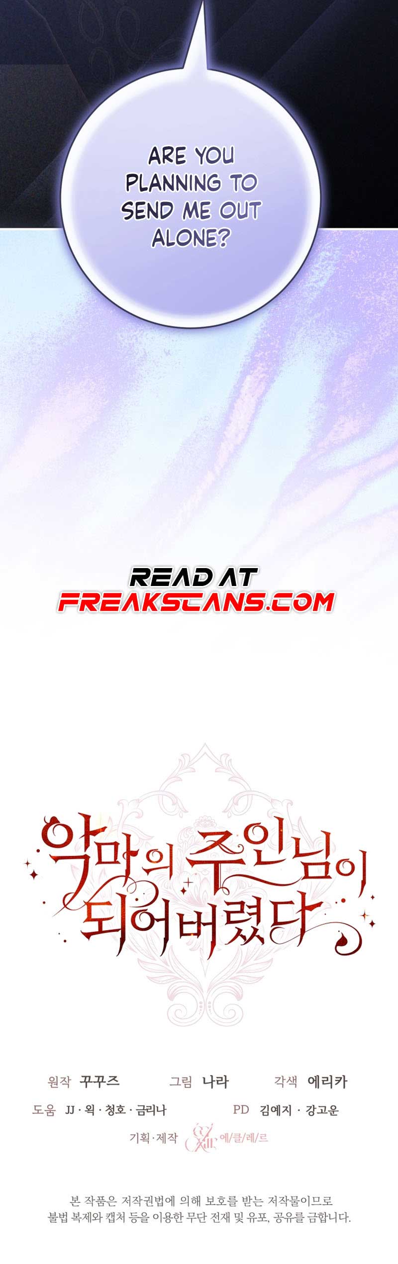 I Became the Master of the Devil Chapter 36 - Page 10