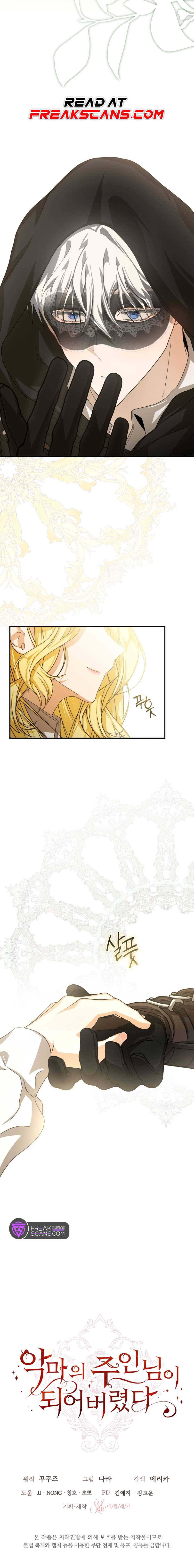 I Became the Master of the Devil Chapter 39 - Page 8