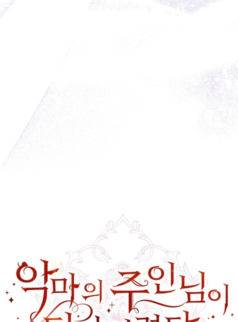 I Became the Master of the Devil Chapter 67 - Page 36