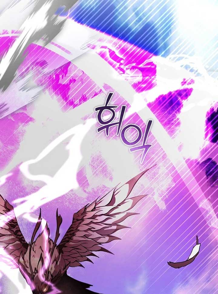 I Became the Master of the Devil Chapter 68 - Page 43