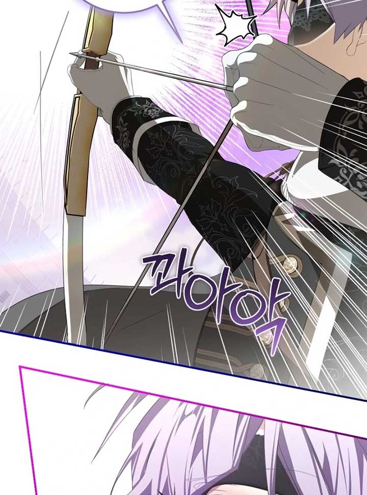 I Became the Master of the Devil Chapter 68 - Page 78