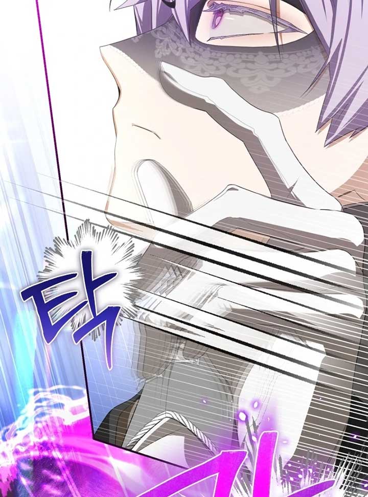I Became the Master of the Devil Chapter 68 - Page 79