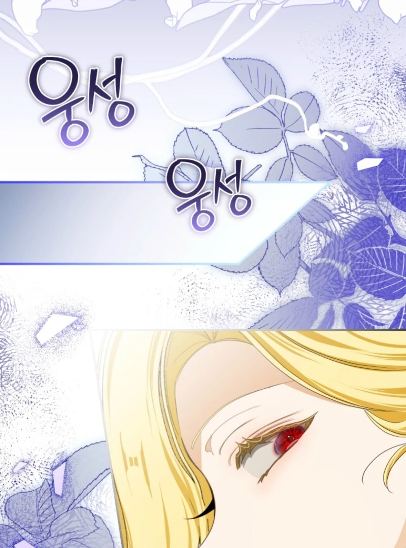 I Became the Master of the Devil Chapter 69 - Page 77