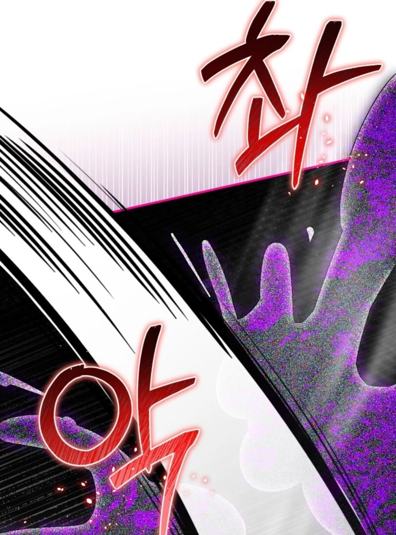 I Became the Master of the Devil Chapter 71 - Page 10
