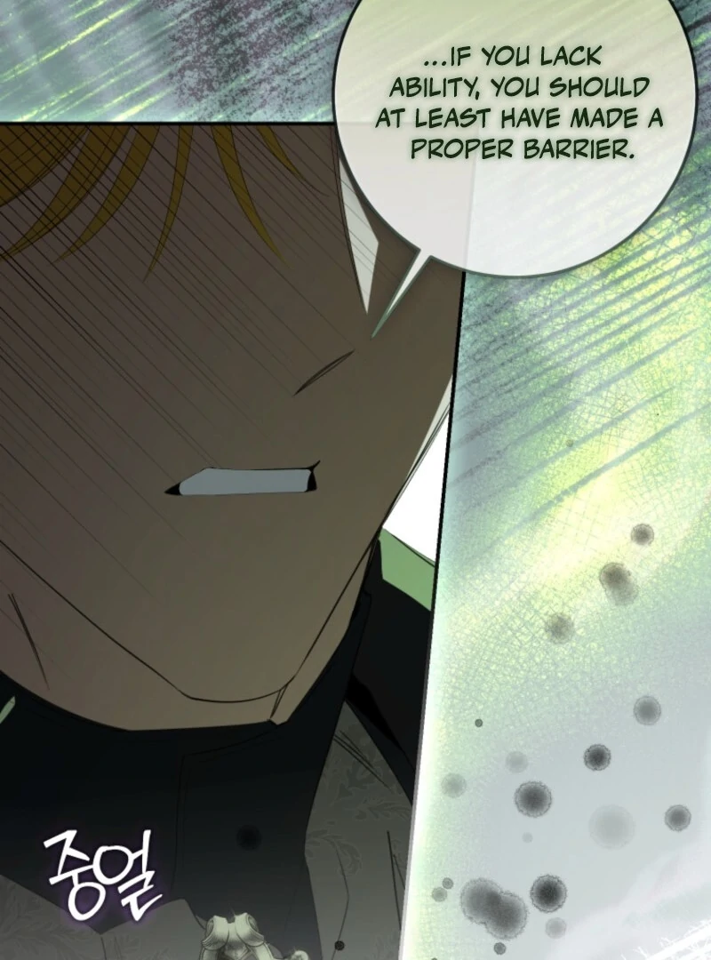 I Became the Master of the Devil Chapter 72 - Page 13