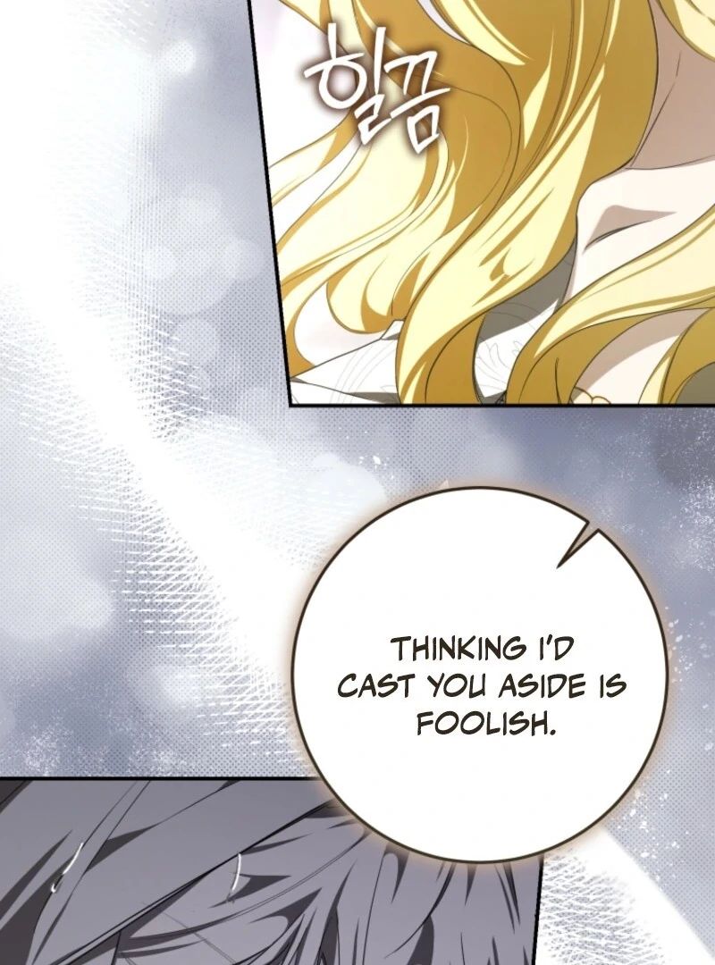 I Became the Master of the Devil Chapter 75 - Page 23