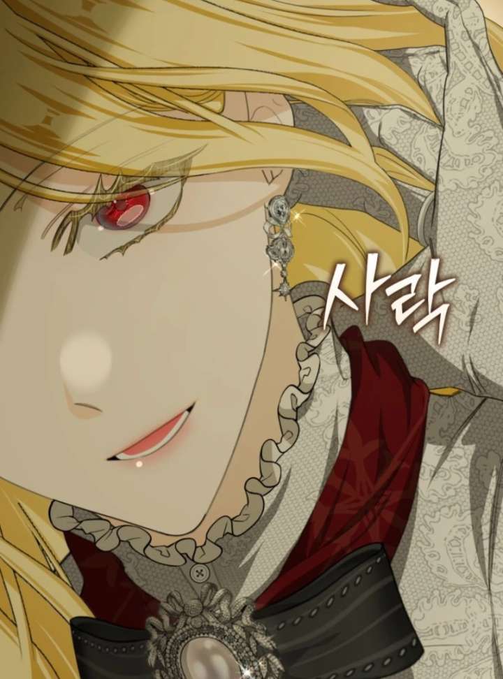 I Became the Master of the Devil Chapter 76 - Page 23