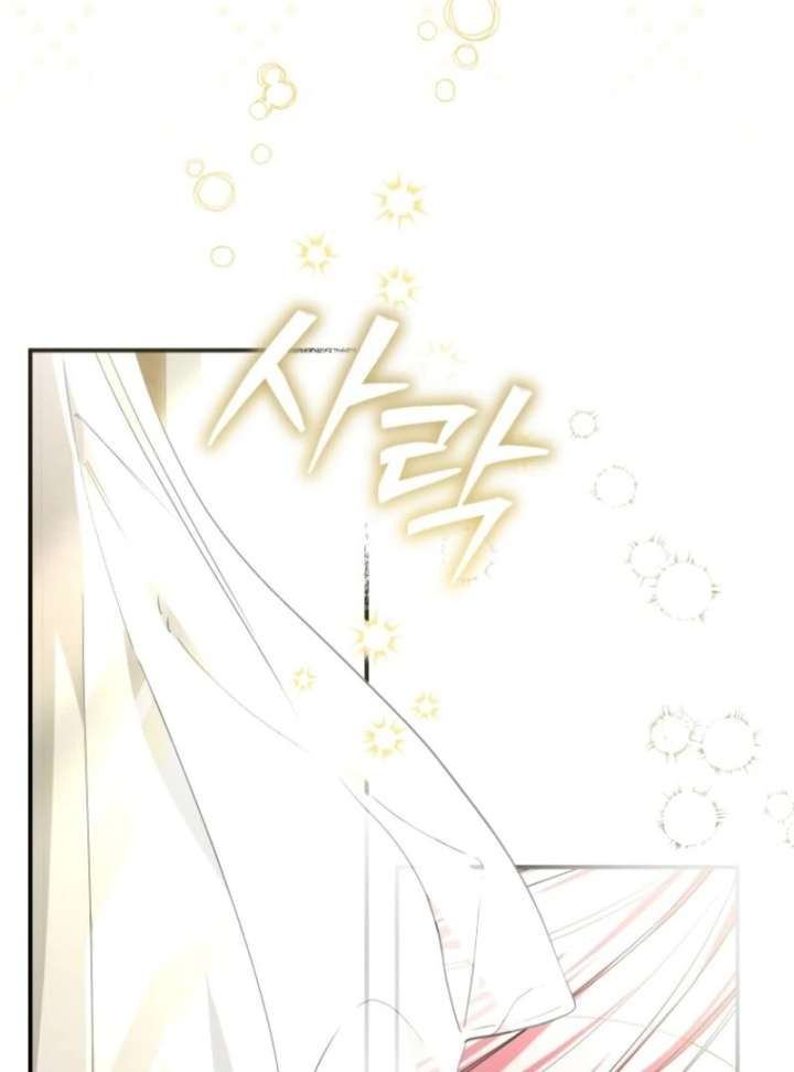 I Became the Master of the Devil Chapter 77 - Page 41