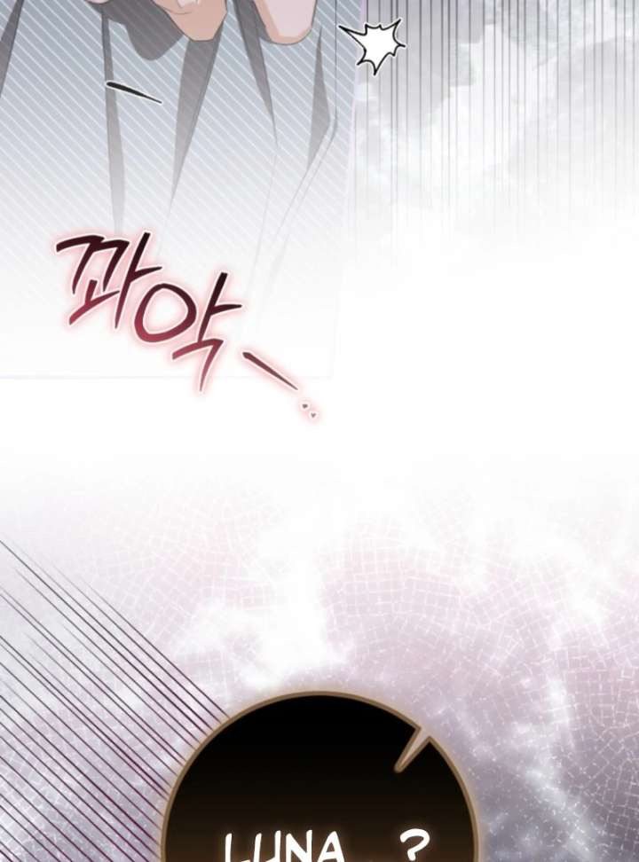 I Became the Master of the Devil Chapter 77 - Page 82