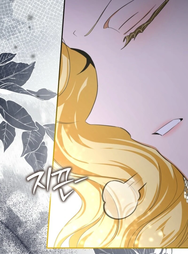 I Became the Master of the Devil Chapter 78 - Page 17