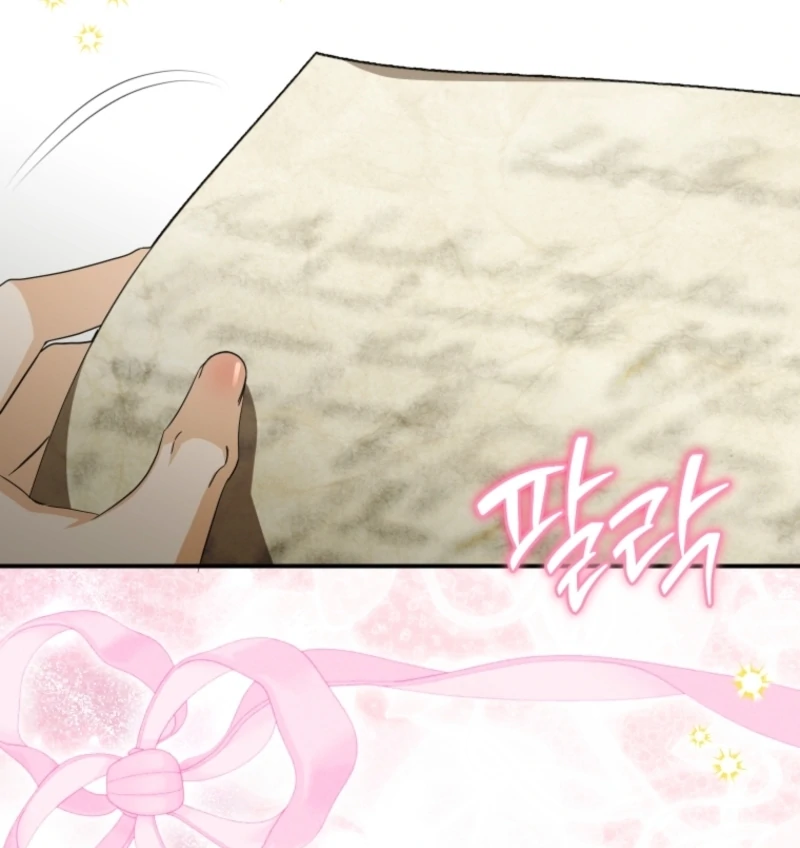 I Became the Master of the Devil Chapter 79 - Page 13