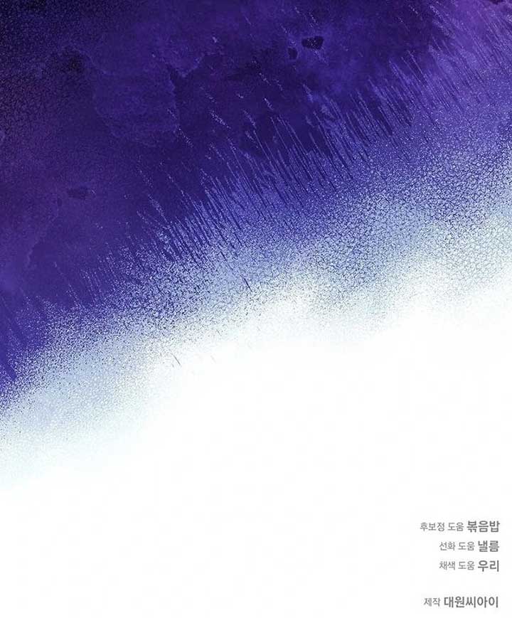 I Became the Mother of the Supporting Male Lead’s Son Chapter 30 - Page 110