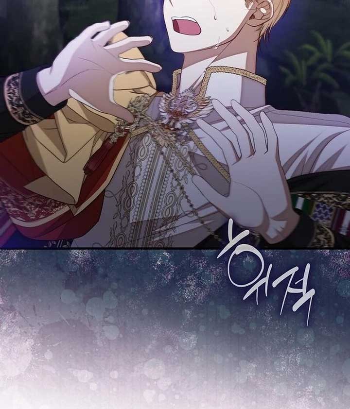 I Became the Mother of the Supporting Male Lead’s Son Chapter 30 - Page 25