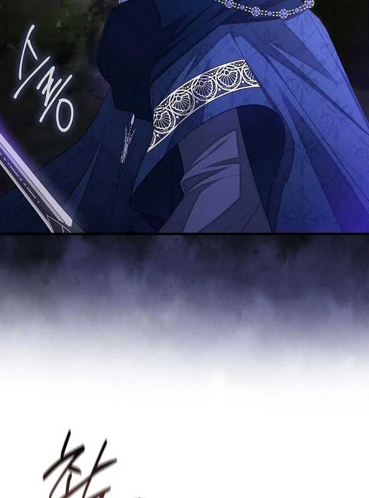 I Became the Mother of the Supporting Male Lead’s Son Chapter 30 - Page 47