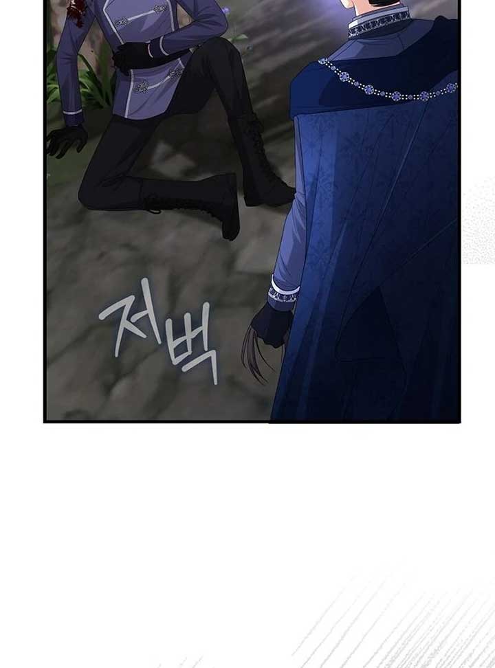 I Became the Mother of the Supporting Male Lead’s Son Chapter 30 - Page 50