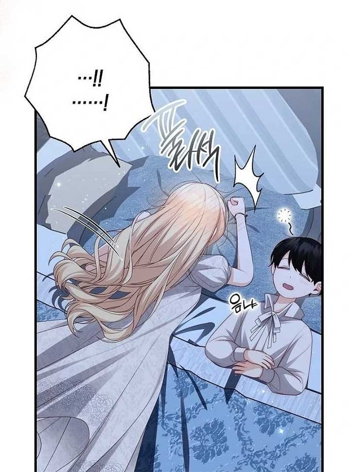I Became the Mother of the Supporting Male Lead’s Son Chapter 36 - Page 104