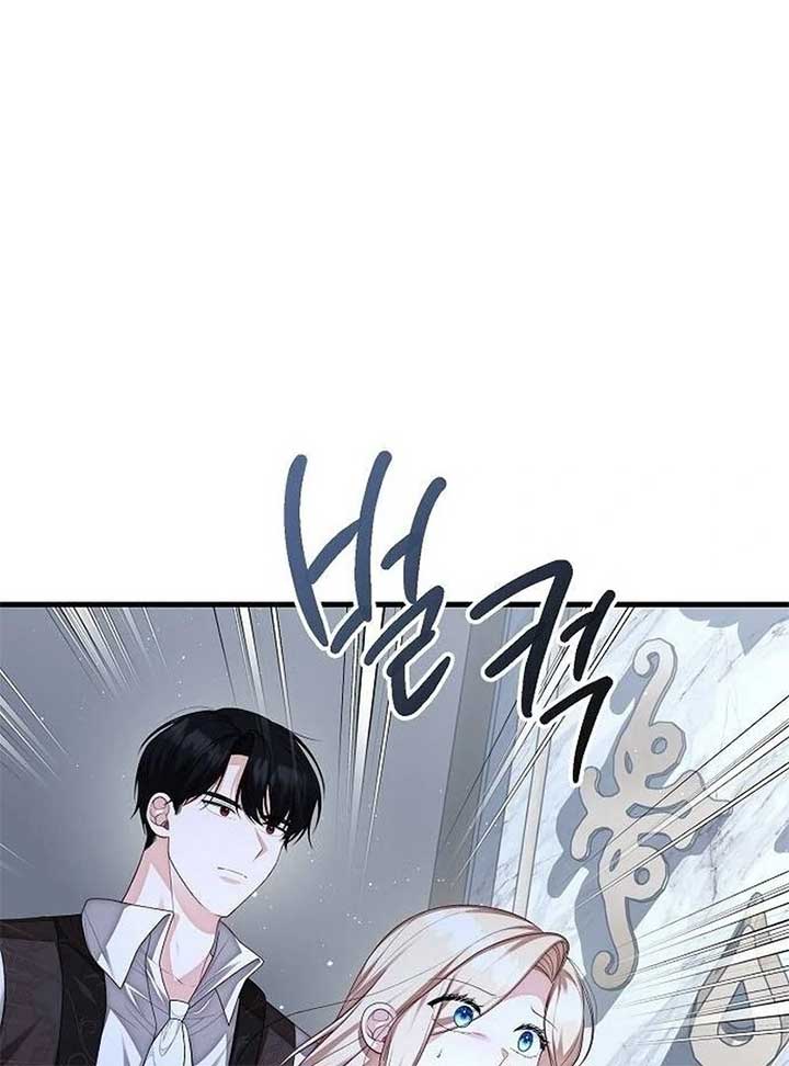 I Became the Mother of the Supporting Male Lead’s Son Chapter 36 - Page 23
