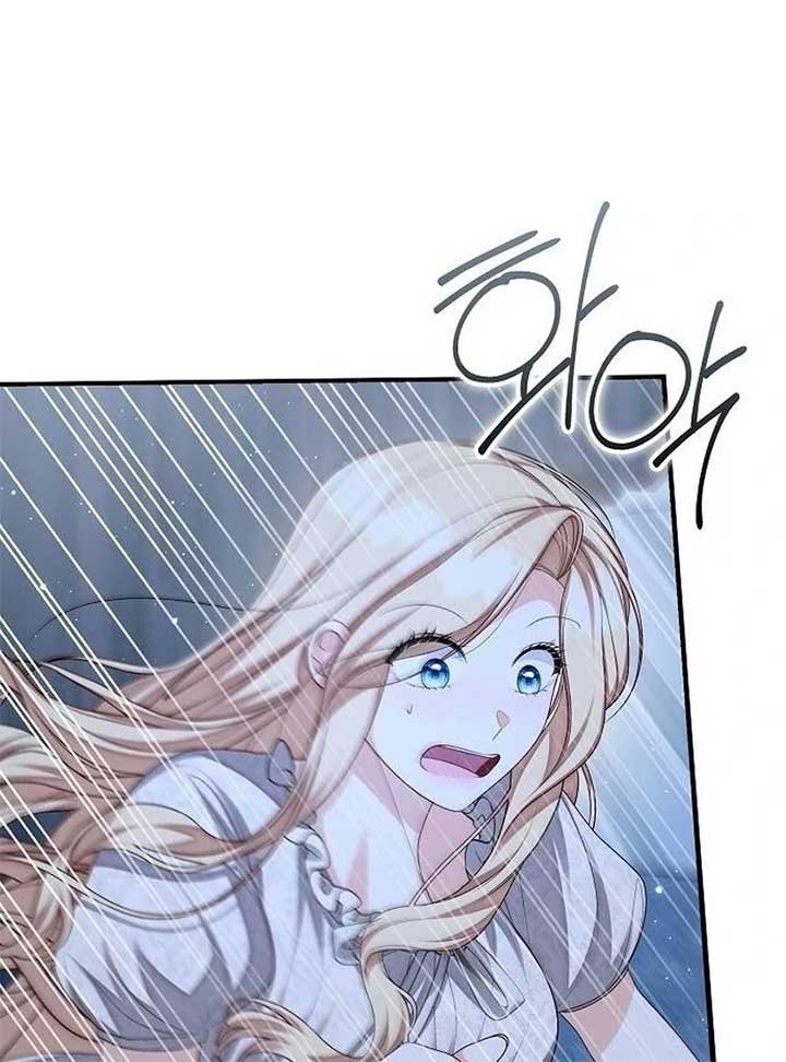 I Became the Mother of the Supporting Male Lead’s Son Chapter 36 - Page 84