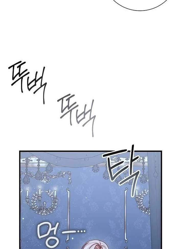 I Became the Mother of the Supporting Male Lead’s Son Chapter 36 - Page 99