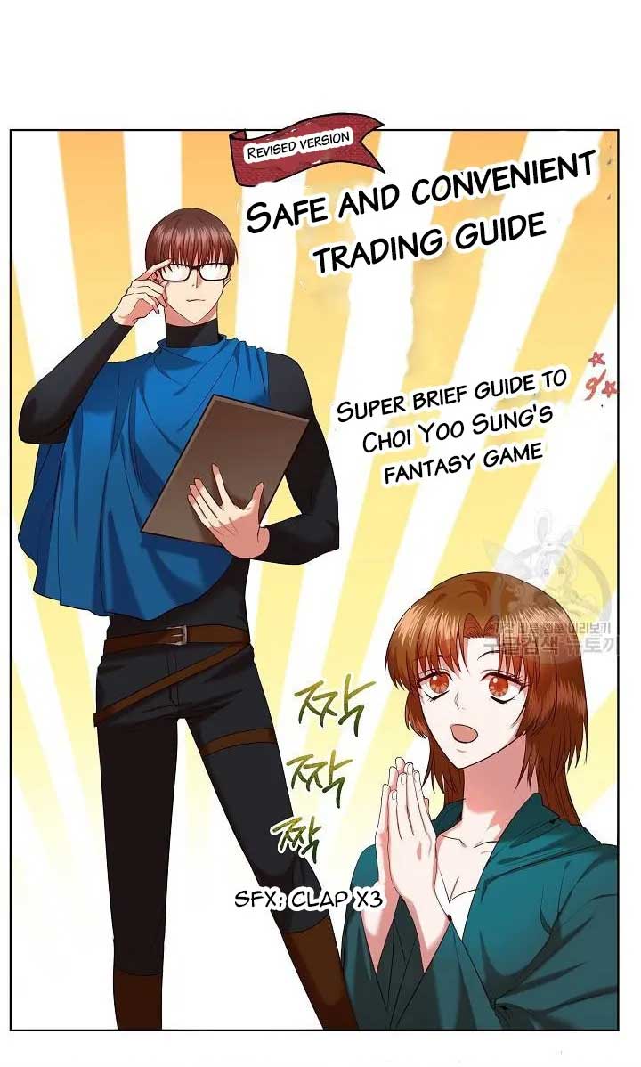 I Became the Only Healer in This World Chapter 11 - Page 2