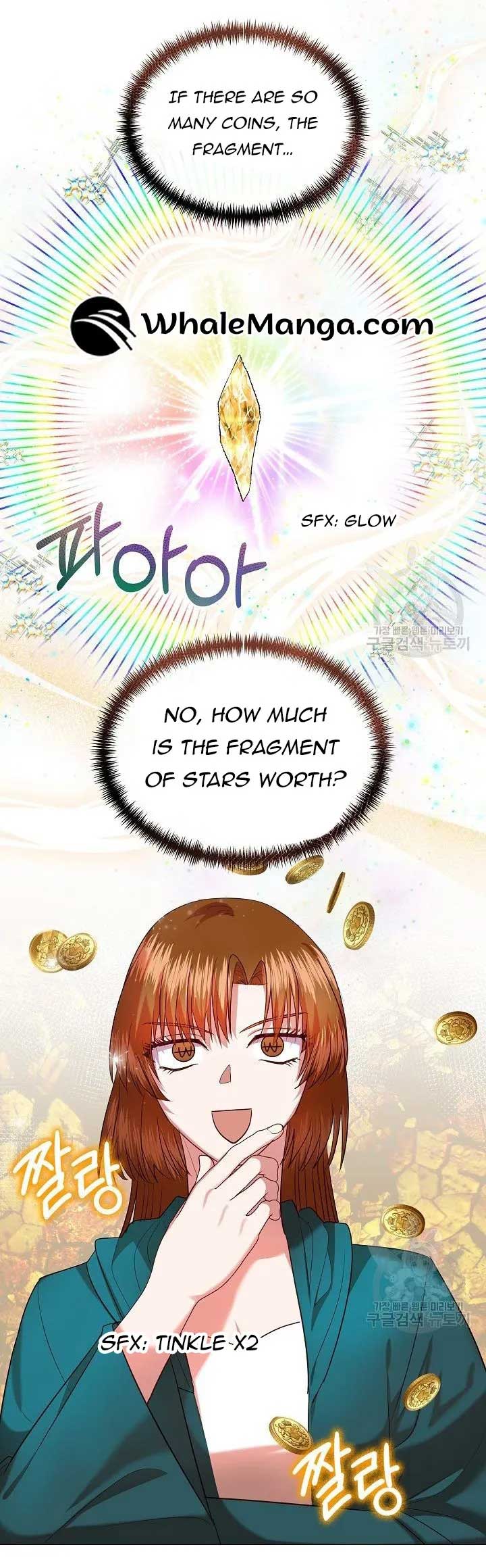 I Became the Only Healer in This World Chapter 11 - Page 23
