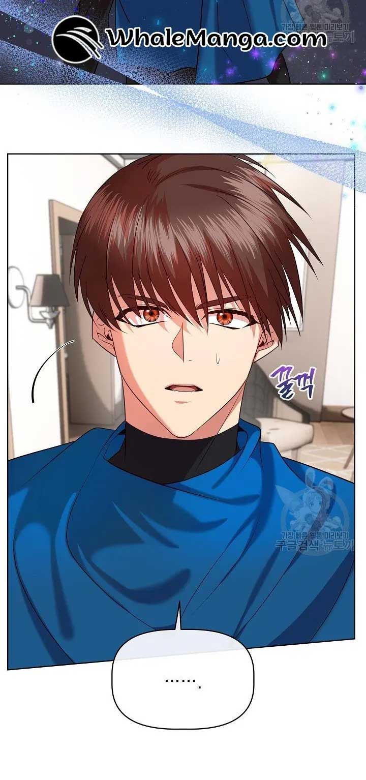 I Became the Only Healer in This World Chapter 11 - Page 33