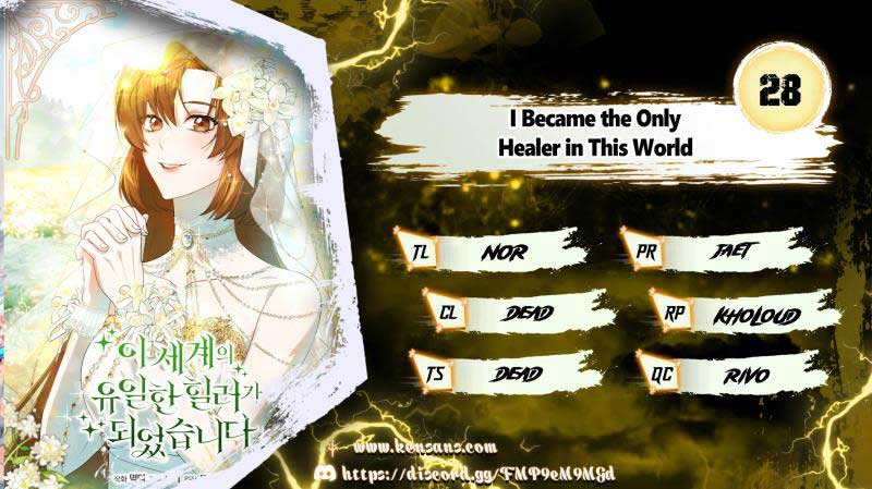 I Became the Only Healer in This World Chapter 28 - Page 0