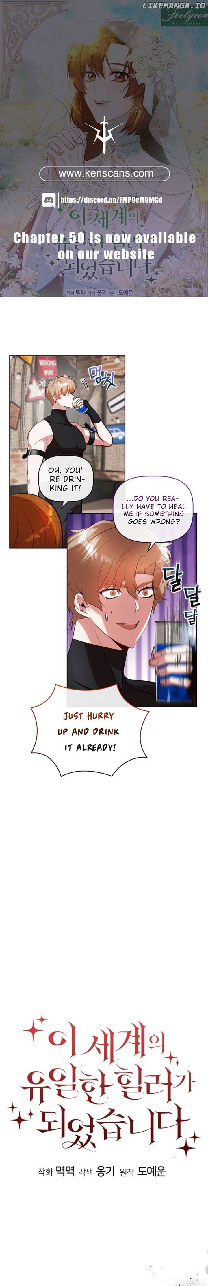 I Became the Only Healer in This World Chapter 31 - Page 0