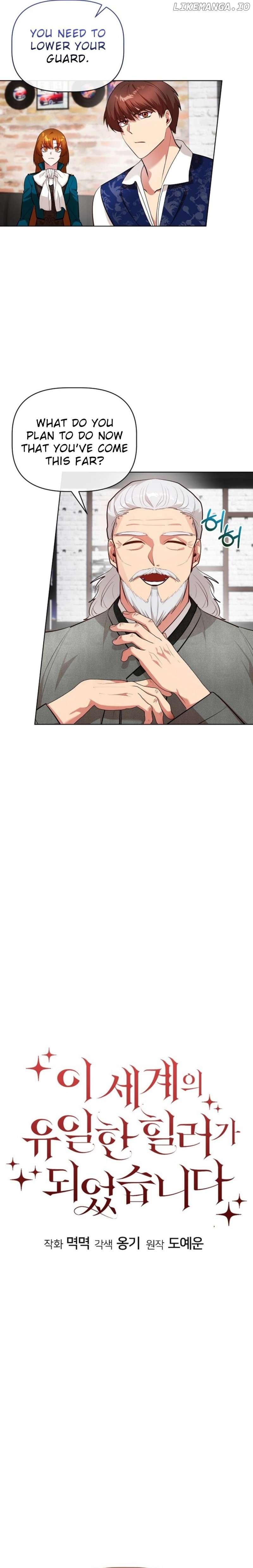 I Became the Only Healer in This World Chapter 32 - Page 1