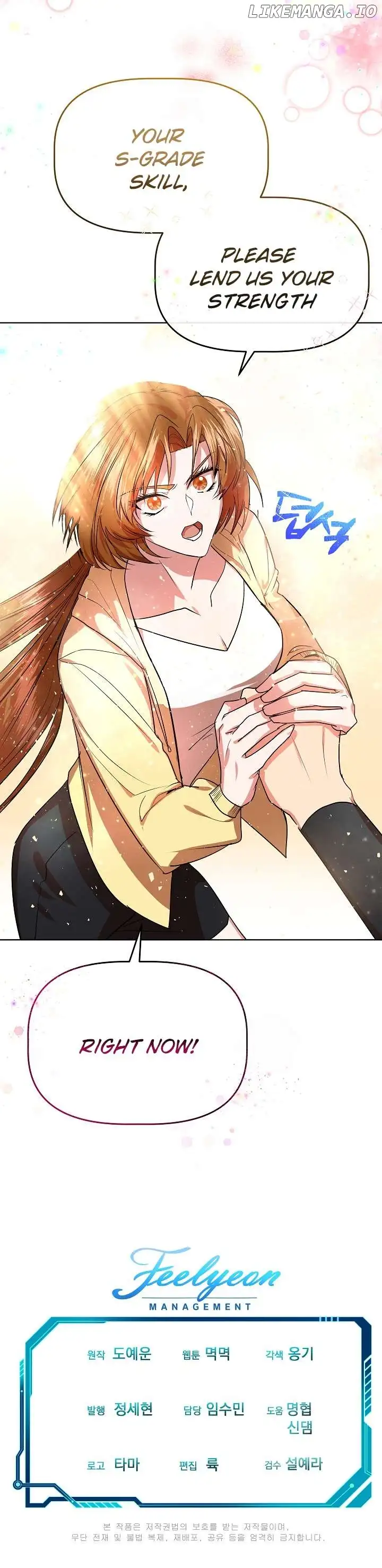 I Became the Only Healer in This World Chapter 4 - Page 19