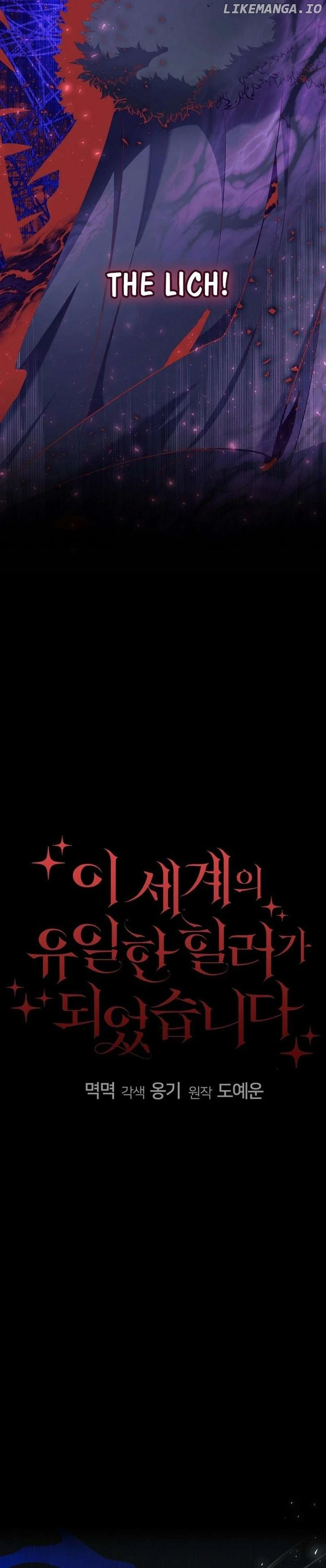 I Became the Only Healer in This World Chapter 40 - Page 3