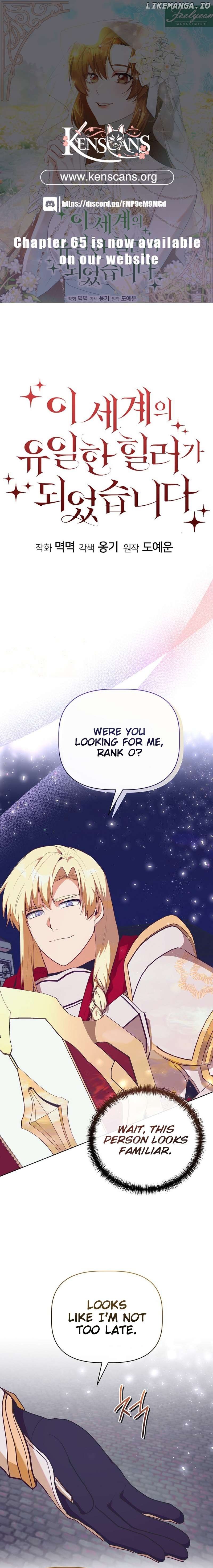 I Became the Only Healer in This World Chapter 46 - Page 0
