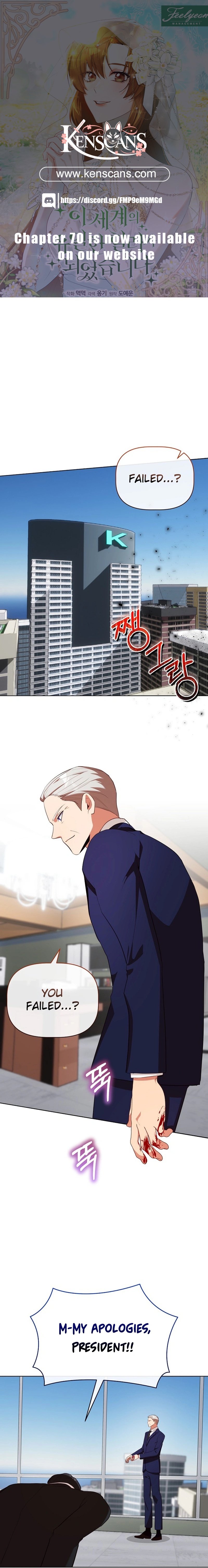 I Became the Only Healer in This World Chapter 50 - Page 0