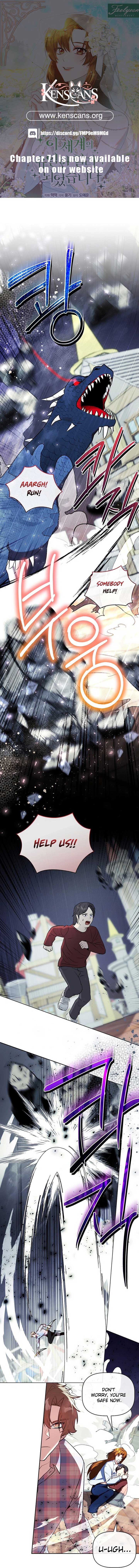 I Became the Only Healer in This World Chapter 52 - Page 0