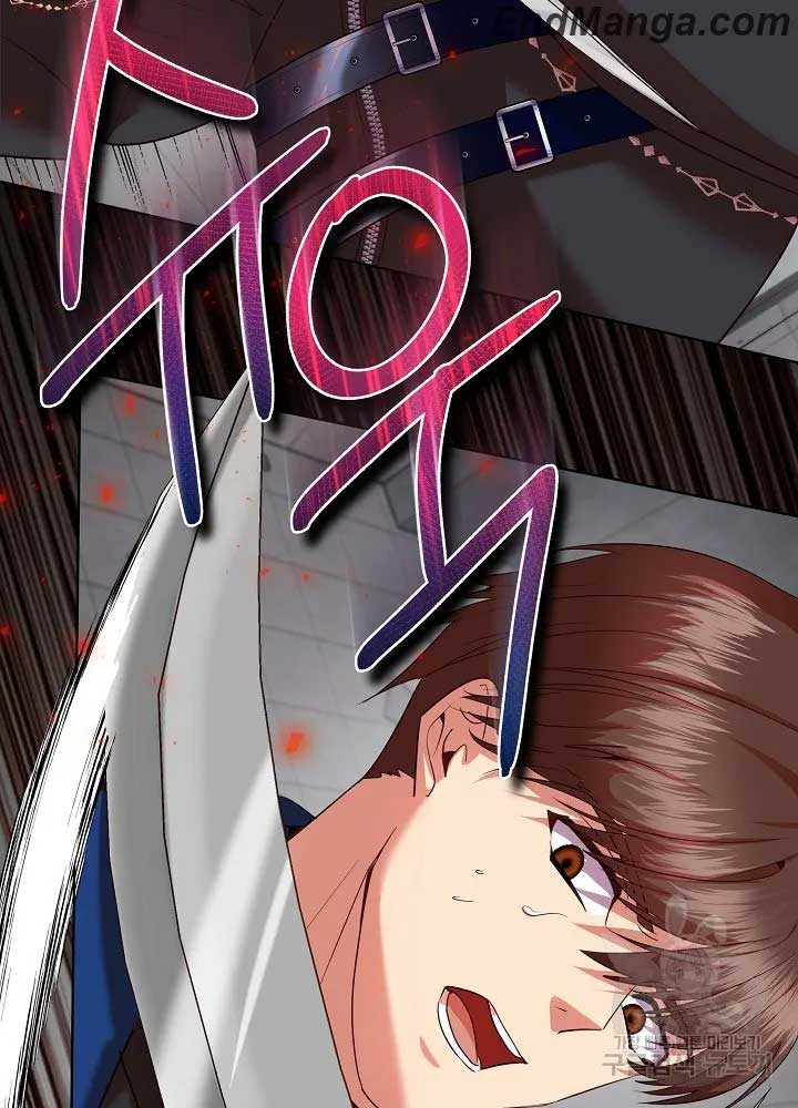 I Became the Only Healer in This World Chapter 9 - Page 5