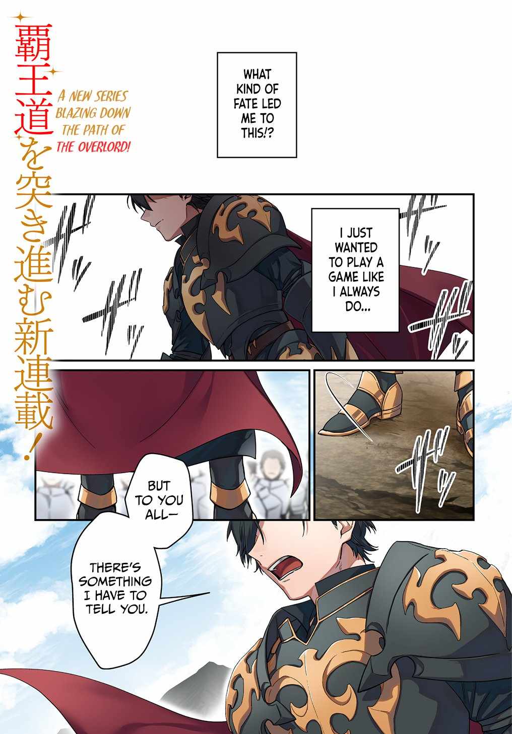 I Became the Overlord in Another World! Chapter 1 - Page 1