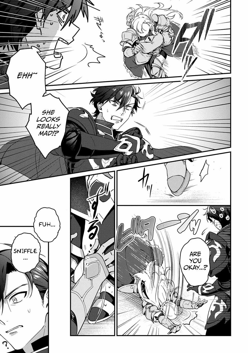 I Became the Overlord in Another World! Chapter 1 - Page 13
