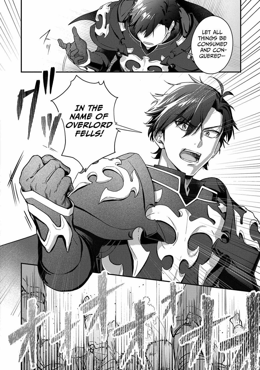 I Became the Overlord in Another World! Chapter 1 - Page 28