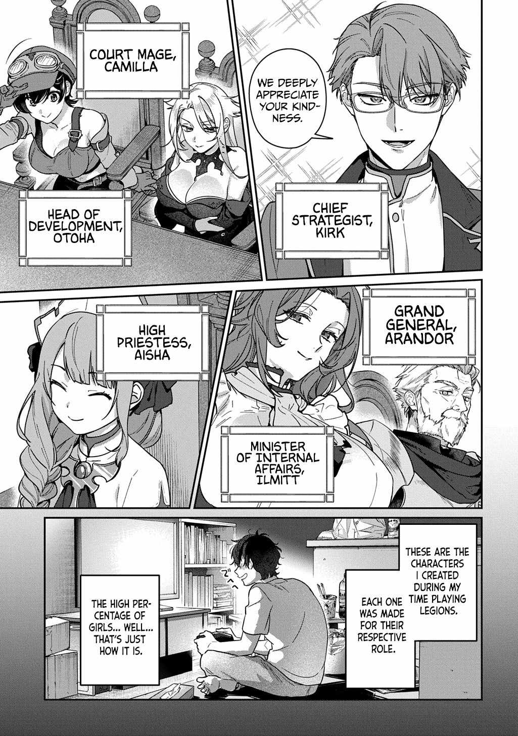 I Became the Overlord in Another World! Chapter 1 - Page 31