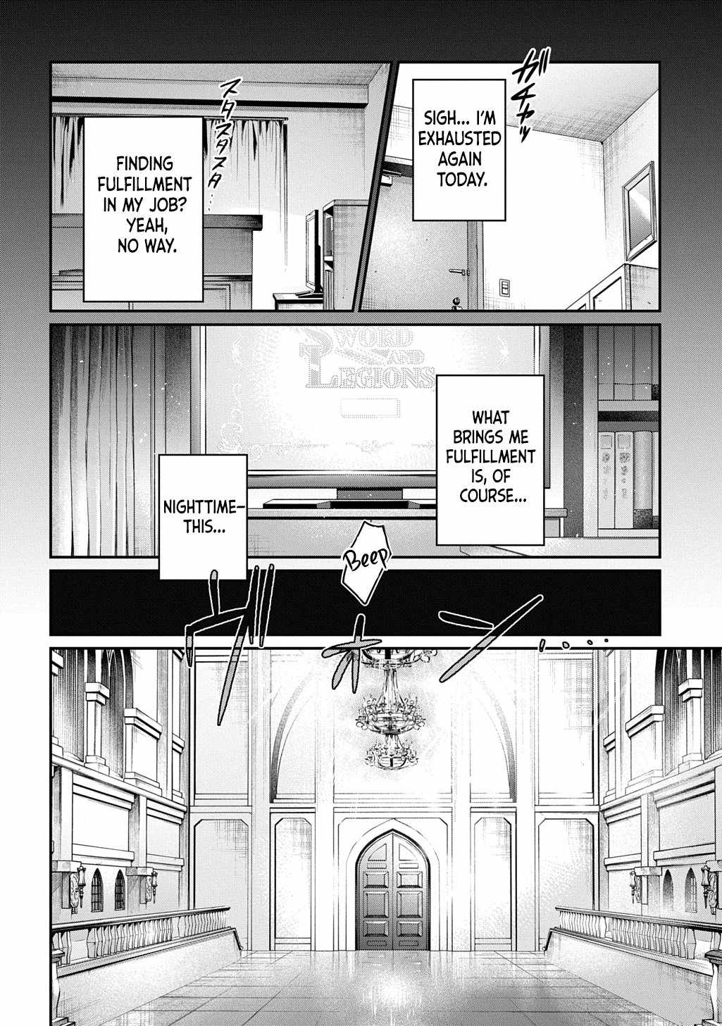 I Became the Overlord in Another World! Chapter 1 - Page 6