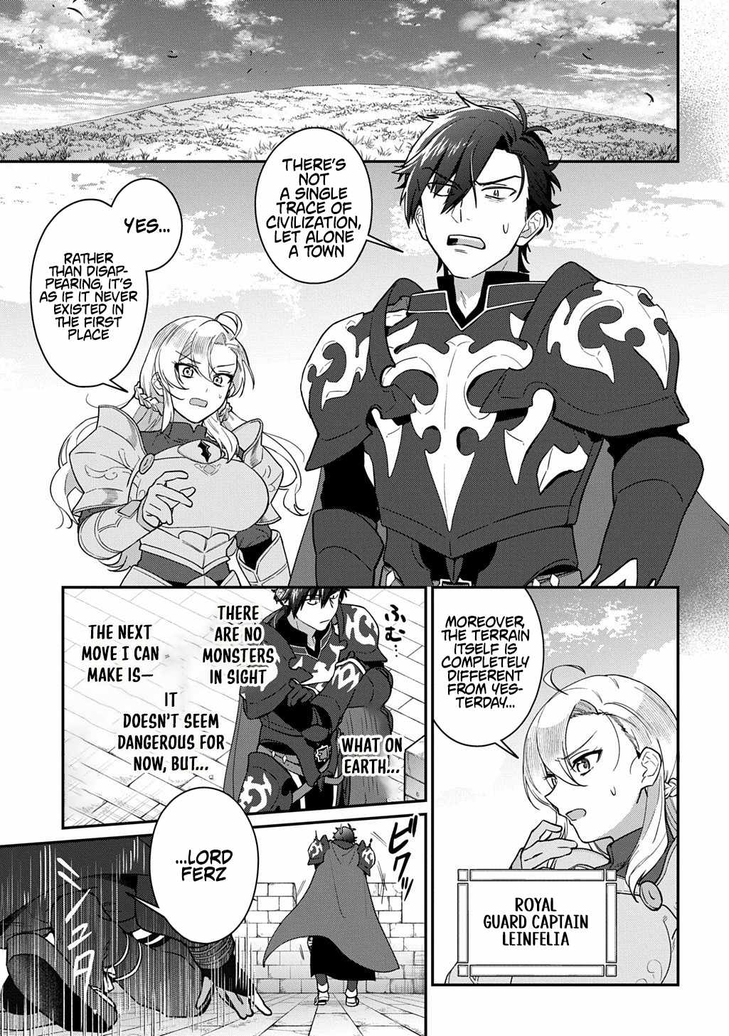 I Became the Overlord in Another World! Chapter 2 - Page 4