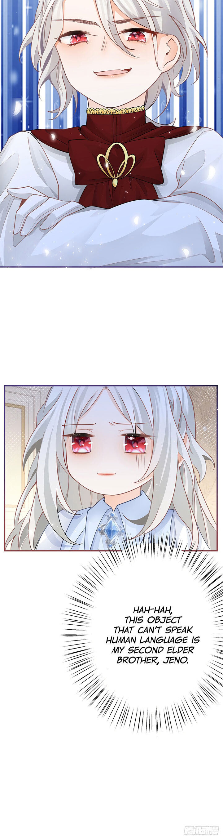 I Became the Sacrificial Princess Chapter 1 - Page 24