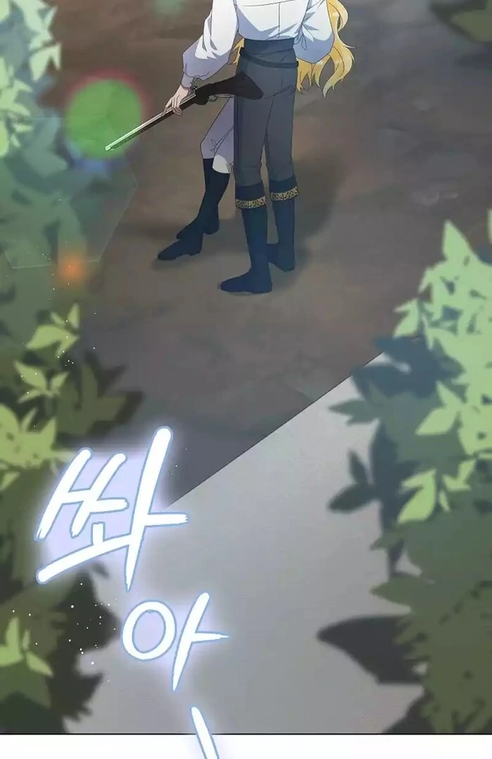 I Became the Servant That Was Obsessed by the Crown Prince Chapter 8 - Page 1